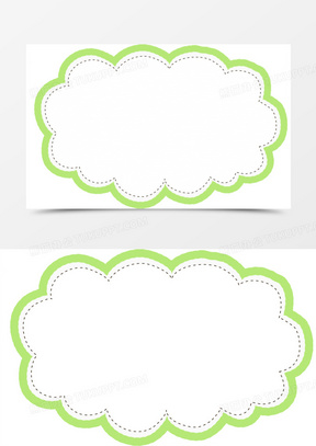 绿色清新创意云朵边框个性