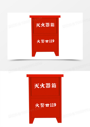 灭火器图片素材