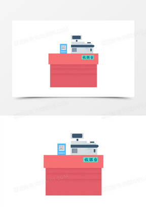 卡通手绘收银台素材