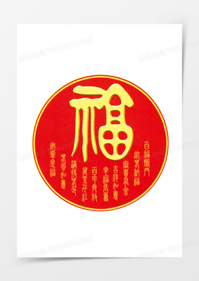 吉祥猴图片微信头像大全_吉祥猴卡通图片简单又漂亮下载_熊猫办公