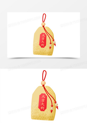 运护身符元素102卡通手绘粉色桃花运守护符元素101手绘大吉大利御守元