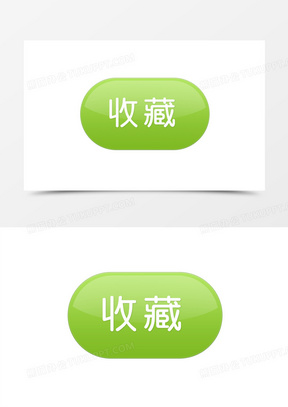 收藏图标素材_收藏图标图片_收藏图标素材图片下载_熊猫办公