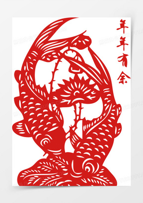 年年有余剪纸窗花剪纸