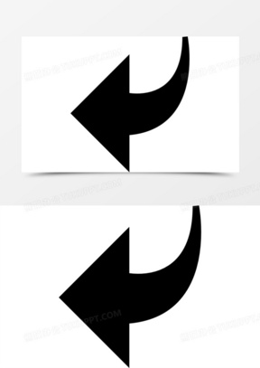 回弯箭头图标