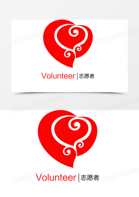 爱心志愿者