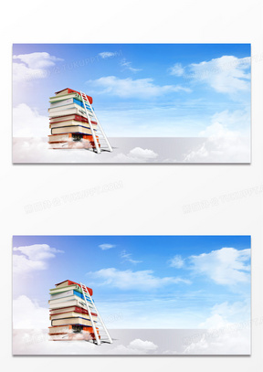 唯美大气学习教育书本创意背景图