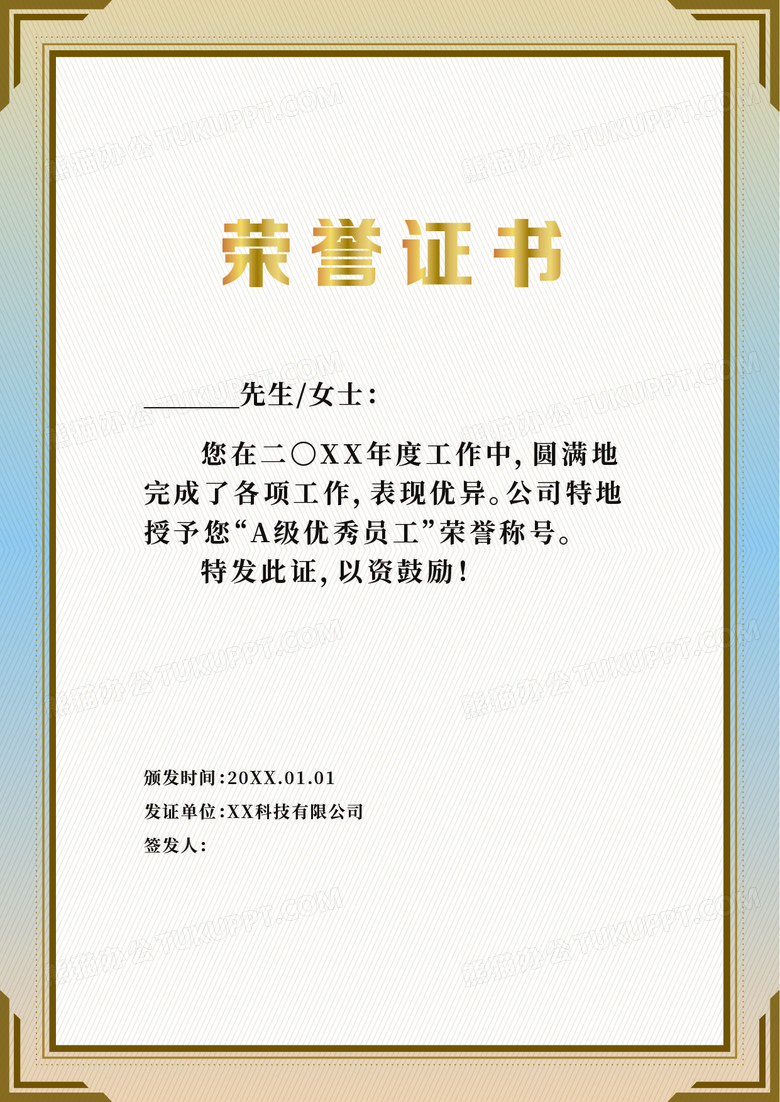 大气企业荣誉证书认证证书模板设计图片下载_ai格式素材_熊猫办公