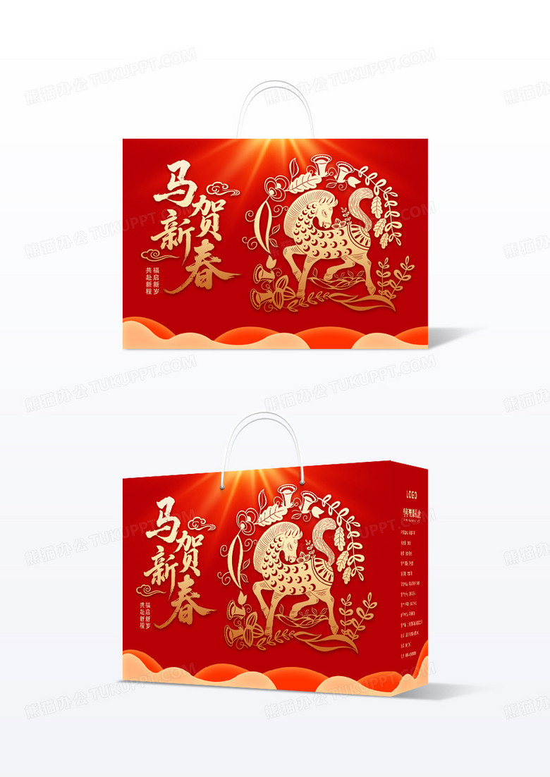红色兼职2026马年剪影红色中国风包装盒