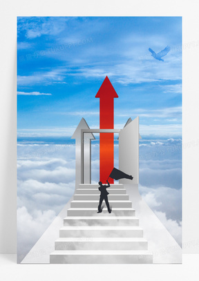 规划背景811创意大气摄影合成职业规划积极向上海报背景371创意黑色