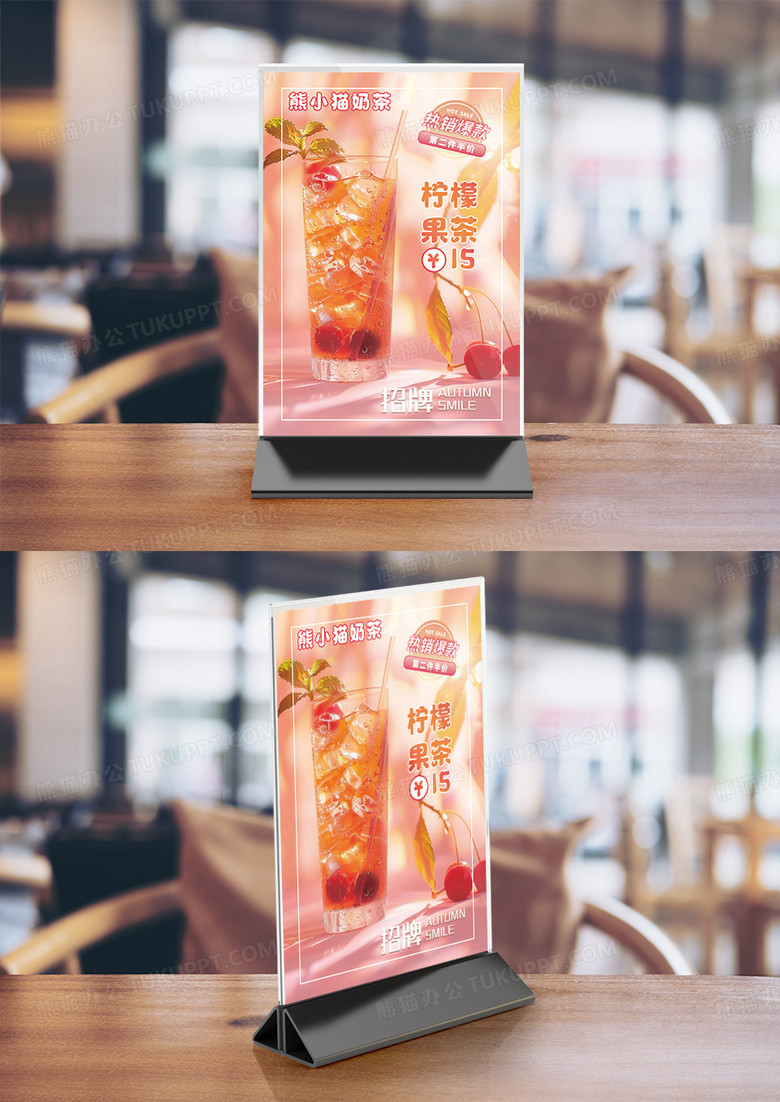 热销产品奶茶台卡桌卡竖桌签