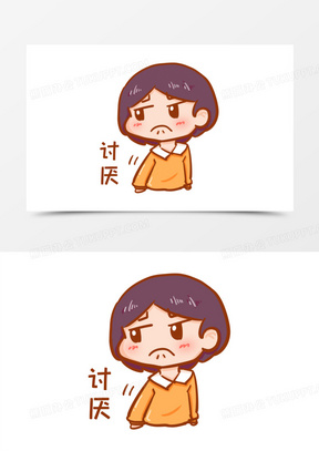 卡通手绘女孩讨厌表情元素