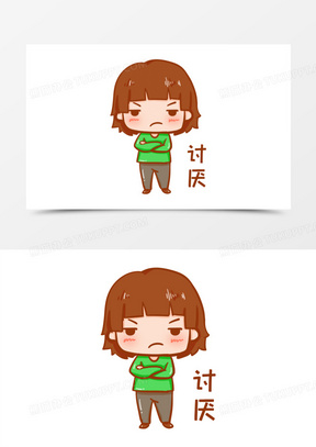 卡通手绘男孩觉得讨厌表情元素