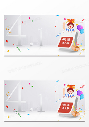 4月日历素材 4月日历图片 4月日历免费模板下载 熊猫办公