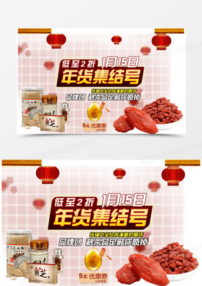 优惠价图片素材