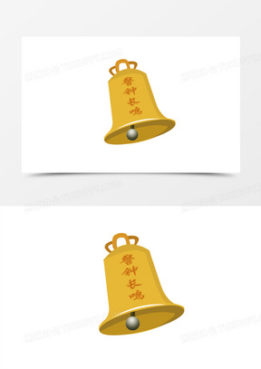 5162卡通手绘警示作用警钟长鸣元素素材1171警钟201安全警钟2564安全