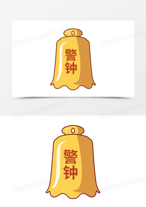 卡通手绘描边警钟元素