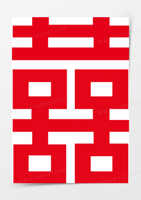 喜字图片素材