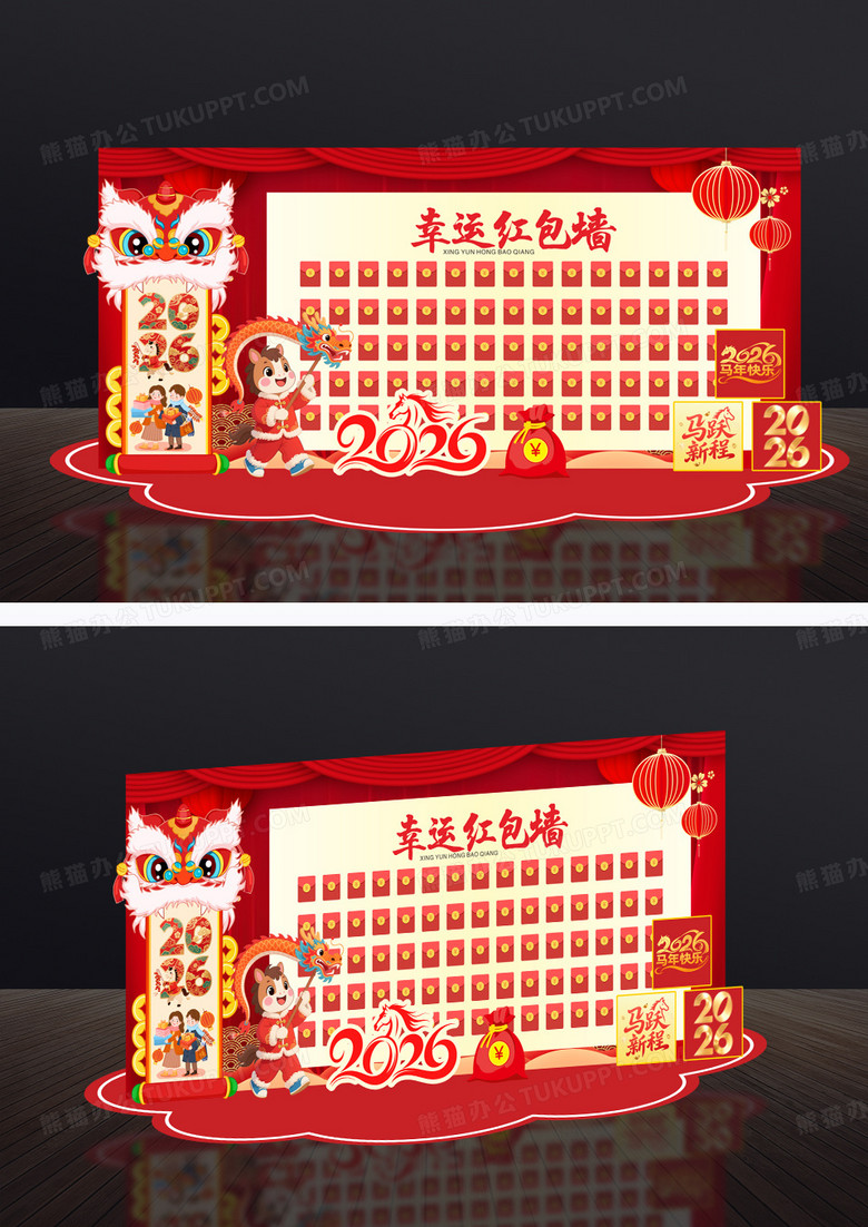 红色时尚幸运红包墙美陈2026马年红包墙美陈2026红包墙