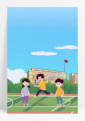 校园运动会背景694卡通简约跳绳运动赛事宣传海报501儿童玩耍跳绳运动