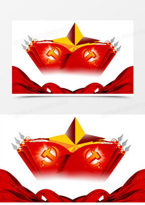 2622党徽党旗飘飘4354卡通党徽党旗海报宣传元素5899国旗党旗党徽