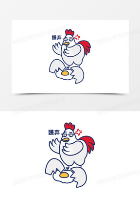 卡通手绘小鸡鸡蛋碎了嫌弃表情元素