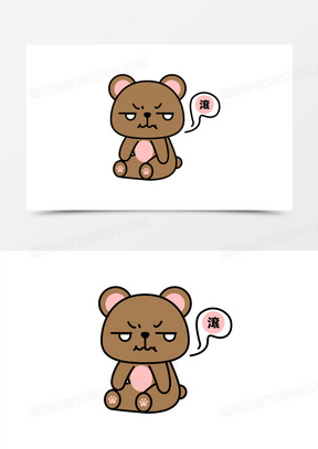 生气的表情素材 生气的表情图片 生气的表情素材图片下载 熊猫办公 生气的表情素材 生气的表情图片 生气的表情素材图片下载 熊猫办公