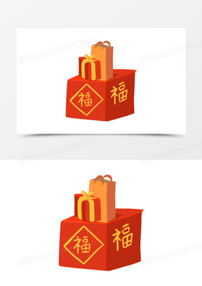 福袋素材 福袋图片 福袋免费模板下载 熊猫办公 福袋素材 福袋图片 福袋免费模板下载 熊猫办公