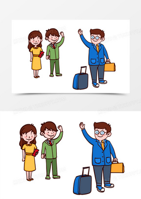 手绘卡通告别送别场景免抠元素