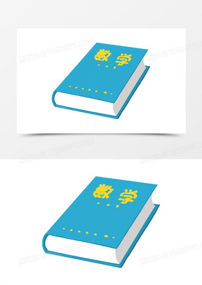 数学学习素材_数学学习图片_数学学习素材图片下载_熊猫办公