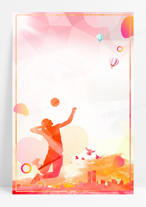 100排球剪影534几何渐变剪影排球主题海报背景素材131排球人物剪影