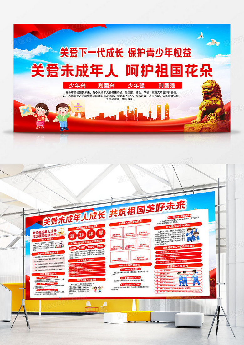 简约大气预防校园欺凌展板宣传栏增强防范意识校园欺凌双面展板宣传栏