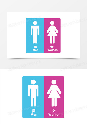 拼色男女标志图标元素