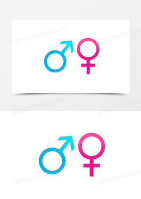 男生女生符号的标志图片