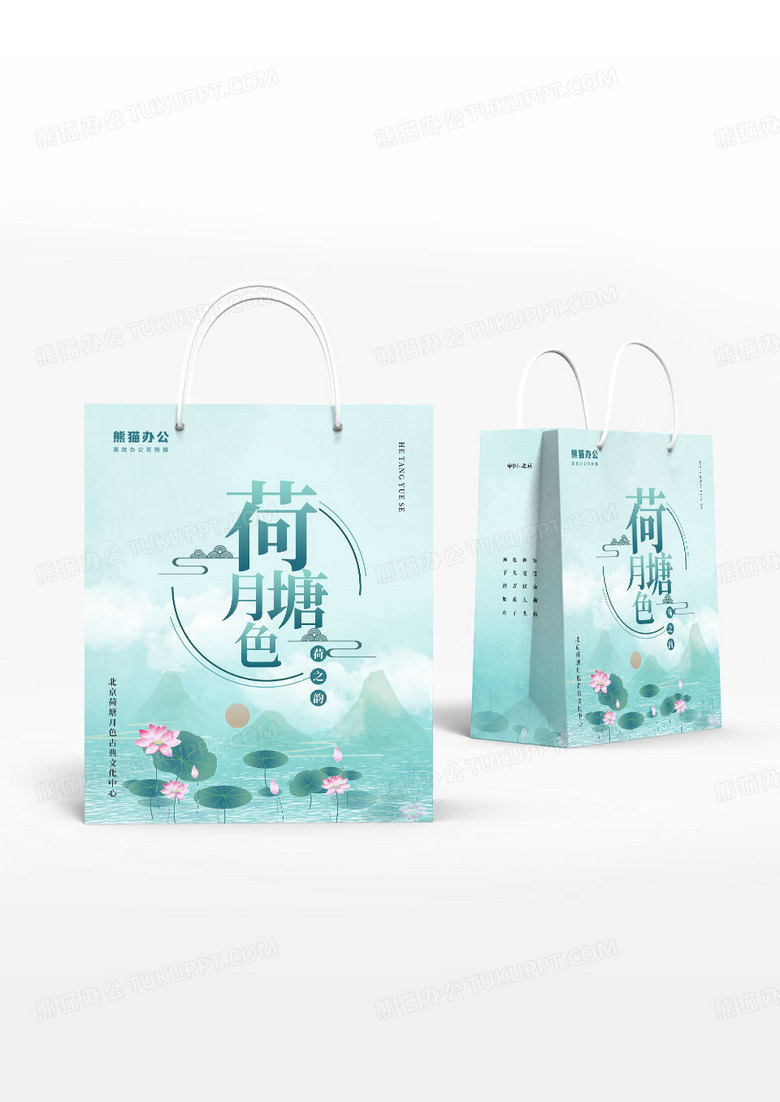 简约清新荷塘月色中国风手提袋