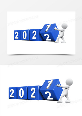 2021总结2022新年计划3d小人元素