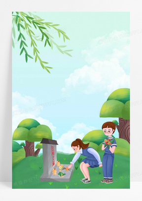 手绘清明节祭奠烈士卡通背景