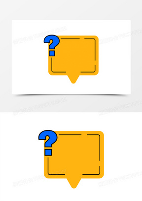 问号边框图片素材