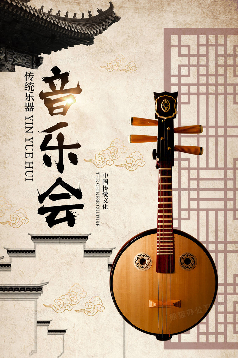 古风传统乐器音乐节创意海报
