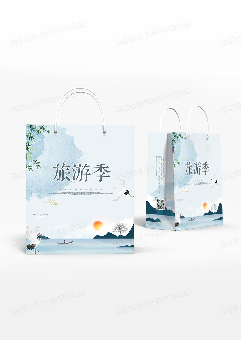 水墨国风旅游旅游季旅行社手提袋设计