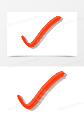 对勾符号图案大全可复制_熊猫办公