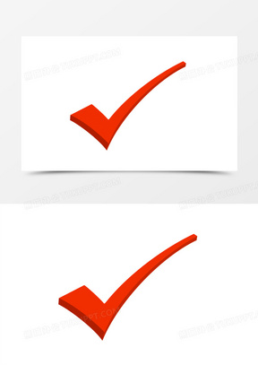 红色对勾图标元素