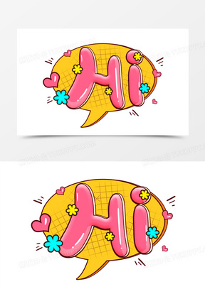 hi综艺花字艺术字