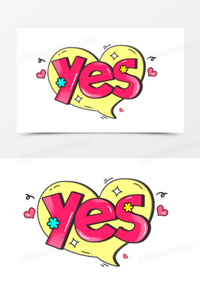 卡通yes图片素材