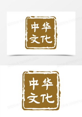 传统文化印章图片素材