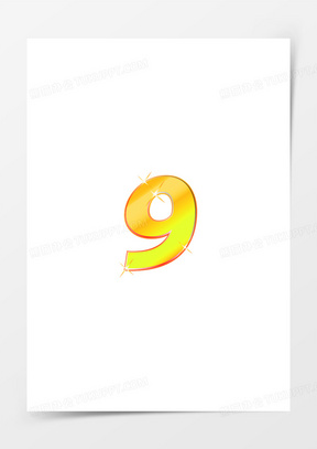 黄色数字图片素材