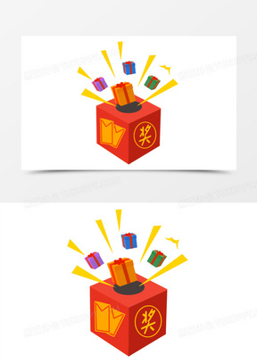 抽大奖图片素材