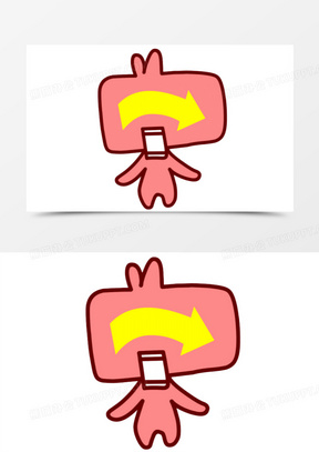 返回键图片素材