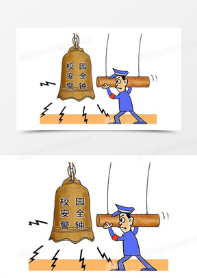 警钟长鸣图片素材