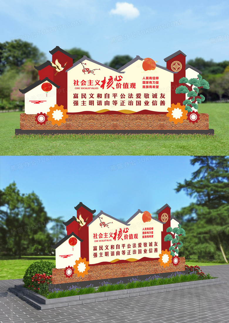 中式社会主义核心价值观雕塑文化墙