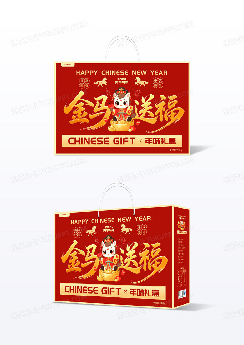 红色国潮风2026金马送福新年包装礼盒设计